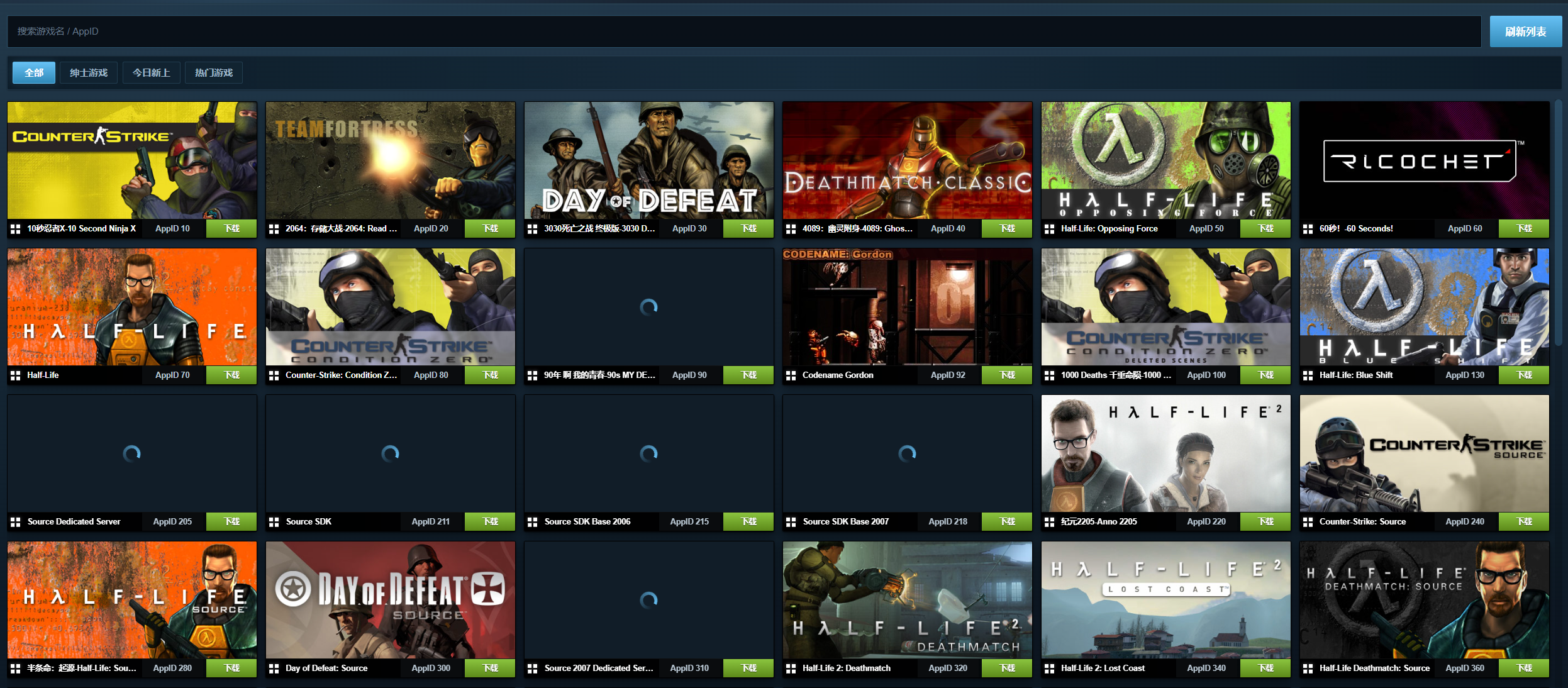 /posts/opensteamtool-steam-fake-library-analysis/lua-index-site.png
