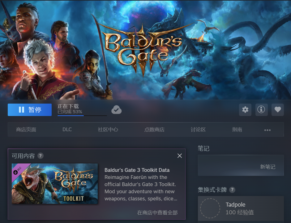 /posts/opensteamtool-steam-fake-library-analysis/steam-installable-result.png